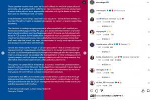 支持老队友！特狮声明愿与巴萨合作，哈维评论：一直是典范