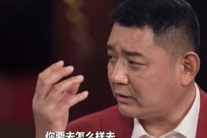 巩晓彬寄语年轻球员：现在收入提高了 你要怎样去匹配这种精神？