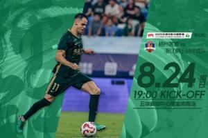 梅州vs浙江首发：5外援PK3外援！恩戈姆、王钰栋、米特里策出战