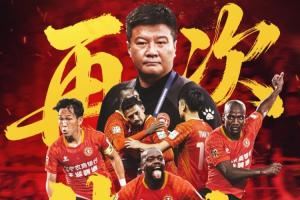 辽足回来了！辽宁铁人提前锁定中甲冠军+冲超，建队10年首次升超