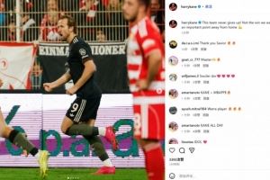 头槌将功补过!凯恩社媒:这支球队永不放弃,从客场带走重要一分